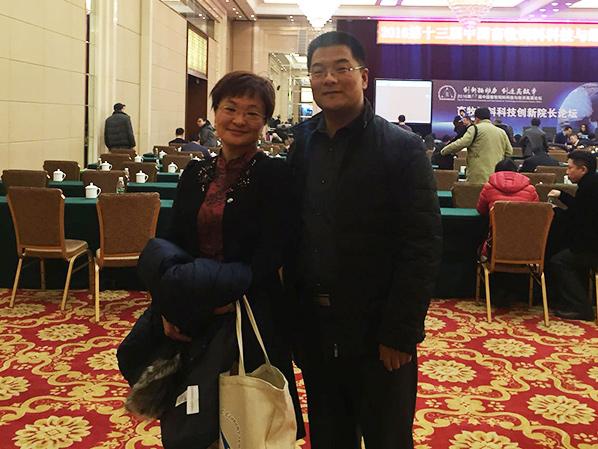 與中糧科學(xué)院李海濤（博士）院長(zhǎng)合影