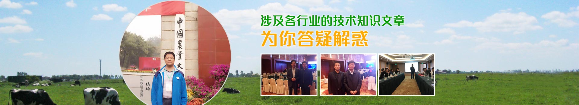 涉及各行業的技術知識文章，為你答疑解惑