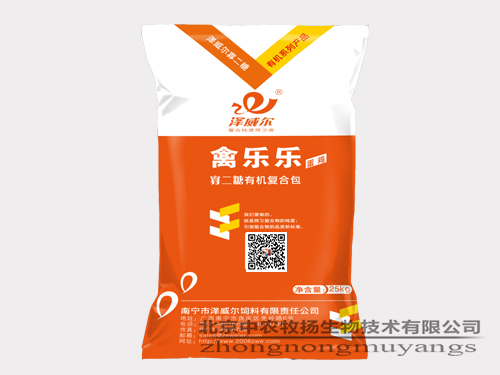 禽樂樂
