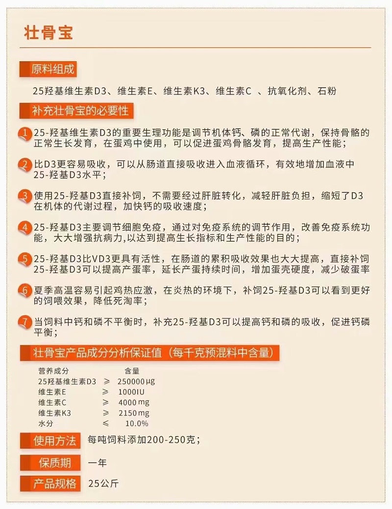 介紹單頁_副本