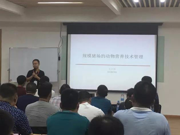 北京中農牧揚第八期《飼料效益班》