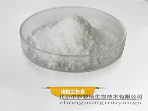 動(dòng)物生長素