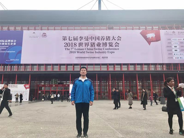 北京中農牧揚參加2018世界豬業博覽會
