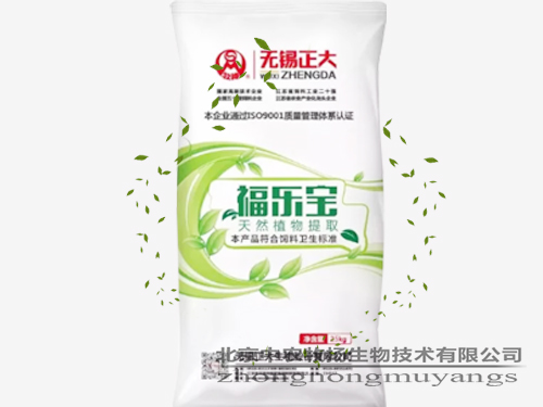 福樂寶（蛋雞）