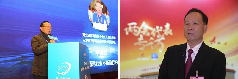 大會致辭嘉賓