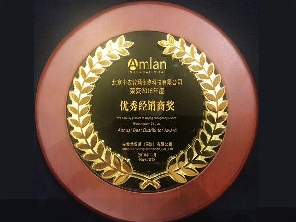 優秀經銷商